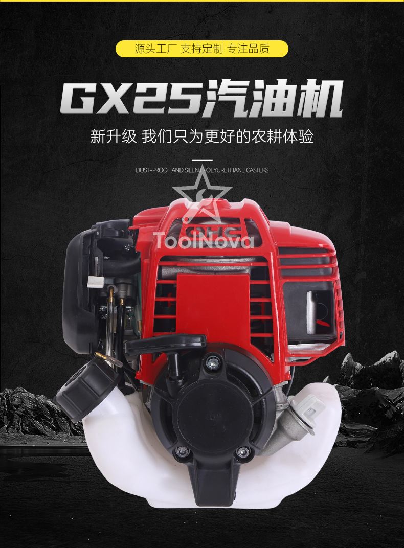 Hotsale Chinese GX25 25cc 0.83 - Motorcycle Cylinder 评论和价格