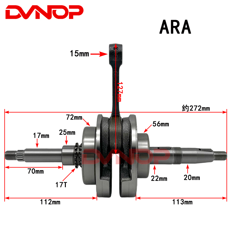 Motorcycle Crankshaft for SYM  - Motorcycle Crankshaft 评论和价格
